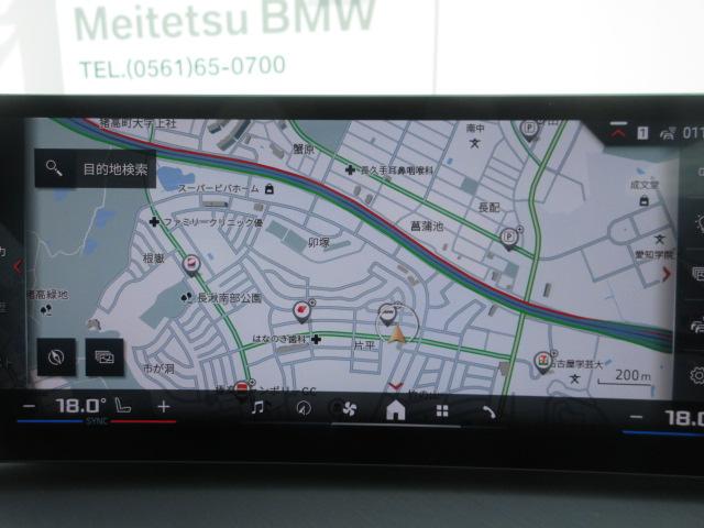 4シリーズ M440i xDriveクーペ カーブドディスプレイ/モカレザーシート/全方位カメラ/アップルカープレイ/HUD/ハーマカードンスピーカー/デモカー(26枚目)