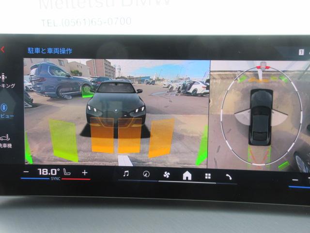 4シリーズ M440i xDriveクーペ カーブドディスプレイ/モカレザーシート/全方位カメラ/アップルカープレイ/HUD/ハーマカードンスピーカー/デモカー(28枚目)
