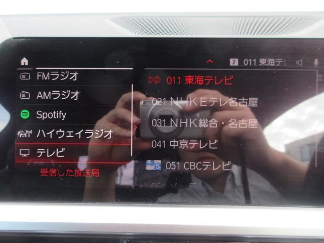 M4 M4クーペ MT車/カーボンルーフ/ハーマンカードン/ブラックレザーシート/シートヒーター/アクティブクルーズコントロール/純正地デジチューナー/ヘッドアップディスプレイ/全周囲カメラ/認定車(25枚目)