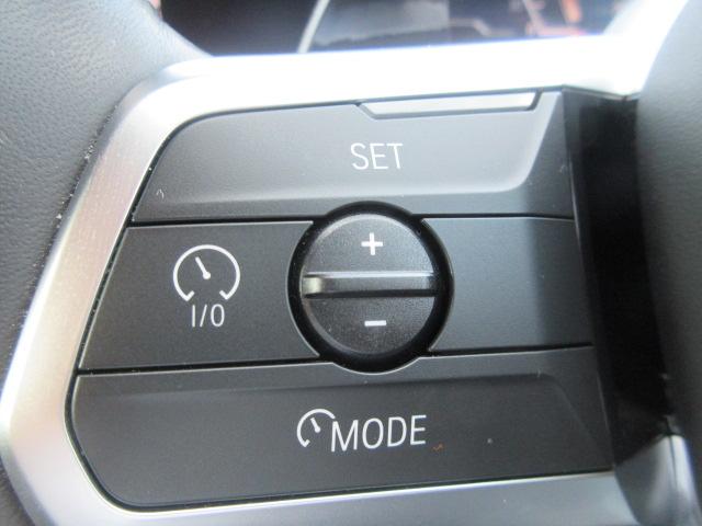 iX1 xDrive 30 Mスポーツ ハイラインパッケージ EV/ブラックレザーシート/アクティブクルーズコントロール/ヘッドアップディスプレイ/全周囲カメラ/純正ドラレコ/ワイヤレスチャージ/18AW/オートトランク/ワンオーナー(25枚目)