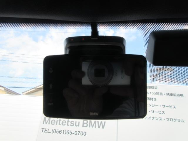 iX1 xDrive 30 Mスポーツ ハイラインパッケージ EV/ブラックレザーシート/アクティブクルーズコントロール/ヘッドアップディスプレイ/全周囲カメラ/純正ドラレコ/ワイヤレスチャージ/18AW/オートトランク/ワンオーナー(34枚目)