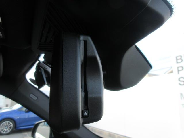 iX1 xDrive 30 Mスポーツ ハイラインパッケージ EV/ブラックレザーシート/アクティブクルーズコントロール/ヘッドアップディスプレイ/全周囲カメラ/純正ドラレコ/ワイヤレスチャージ/18AW/オートトランク/ワンオーナー(37枚目)