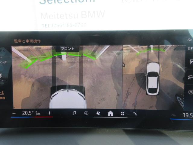 最新のカーブドディスプレイ搭載車です。