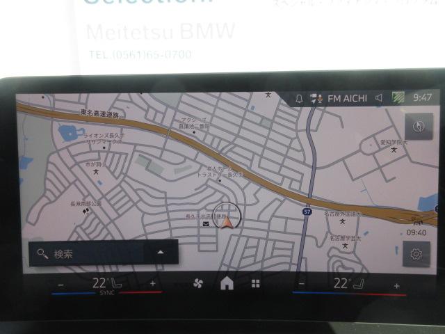 １シリーズ １２０ｄ　Ｍスポーツ　テクノロジーＰＫＧ／全周囲カメラ／アクティブクルーズコントロール／アップルカープレイ／シートヒーター／１８ＡＷ／ヘッドアップディスプレイ／デモカー（27枚目）