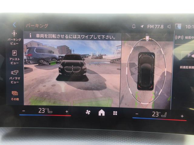 高画質の全方位カメラとなります。コーナーセンサー状況と並行して確認できます。