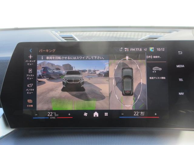 X2 xDrive 20i Mスポーツ ガラスサンルーフ/アップルカープレイ/全方位カメラ/HDU/先進安全装置/デモカー(18枚目)