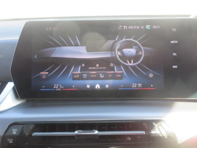 X2 xDrive 20i Mスポーツ ガラスサンルーフ/アップルカープレイ/全方位カメラ/HDU/先進安全装置/デモカー(20枚目)