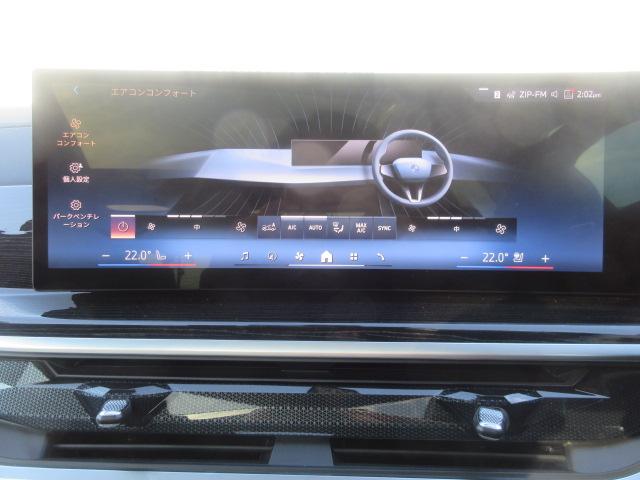 Ｘ７ ｘＤｒｉｖｅ　４０ｄ　Ｍスポーツ　サンルーフ／ベンチレーションシート／ブラックレザーシート／ハンドルヒーター／ハーマンカードン／ソフトクローズドア／純正地デジチューナー／２３ＡＷ／全周囲カメラデモカー（42枚目）