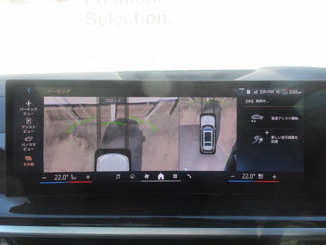 Ｘ７ ｘＤｒｉｖｅ　４０ｄ　Ｍスポーツ　サンルーフ／ベンチレーションシート／ブラックレザーシート／ハンドルヒーター／ハーマンカードン／ソフトクローズドア／純正地デジチューナー／２３ＡＷ／全周囲カメラデモカー（44枚目）
