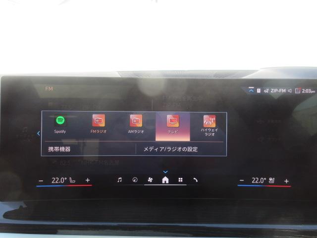 Ｘ７ ｘＤｒｉｖｅ　４０ｄ　Ｍスポーツ　サンルーフ／ベンチレーションシート／ブラックレザーシート／ハンドルヒーター／ハーマンカードン／ソフトクローズドア／純正地デジチューナー／２３ＡＷ／全周囲カメラデモカー（45枚目）