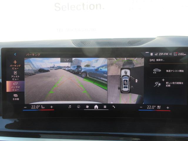 Ｘ７ ｘＤｒｉｖｅ　４０ｄ　Ｍスポーツ　サンルーフ／ベンチレーションシート／ブラックレザーシート／ハンドルヒーター／ハーマンカードン／ソフトクローズドア／純正地デジチューナー／２３ＡＷ／全周囲カメラデモカー（46枚目）