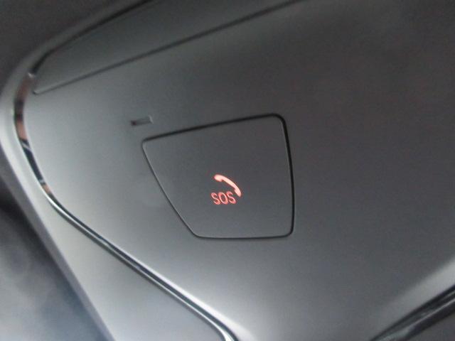 �r�n�r�{�^���ŋً}���G�}�[�W�F���V�[�ɂȂ���܂��B