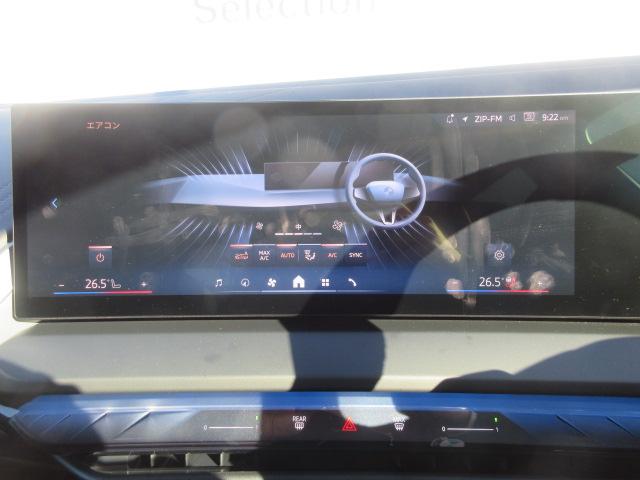 �ŐV�̃J�[�u�h�f�B�X�v���C���ڎԂł��B