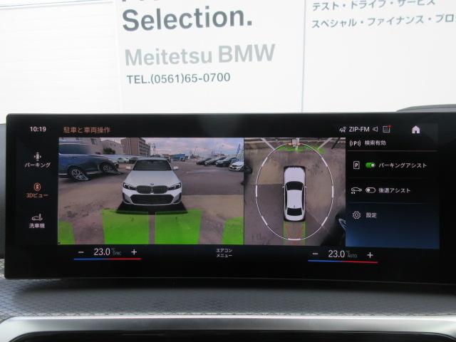 ���掿�̑S���ʃJ�����ƂȂ�܂��B�R�[�i�[�Z���T�[�󋵂ƕ��s���Ċm�F�ł��܂��B