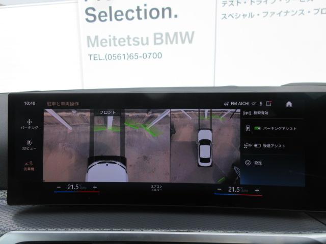 ���掿�̑S���ʃJ�����ƂȂ�܂��B�R�[�i�[�Z���T�[�󋵂ƕ��s���Ċm�F�ł��܂��B