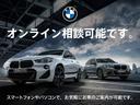 ｘＤｒｉｖｅ　２０ｄ　Ｍスポーツ　１９ＡＷ衝突軽減地デジＡＣＣＰアシストドラレコレーダーＥＴＣ　１オナ禁煙認定車(13枚目)