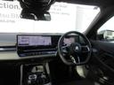 ５２３ｄ　ｘＤｒｉｖｅツーリング　Ｍスポーツ　カーブドディスプレイ／ヘッドＵＰディスプレイ／地デジチューナー／全方向カメラ／アクティブクルーズコントロール／デモカー（14枚目）