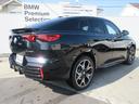 Ｘ２ ｘＤｒｉｖｅ　２０ｉ　Ｍスポーツハイラインパッケージ　ガラスサンルーフ／ハーマンカードンスピーカー／ハイラインパッケージ／オイスターレザーシート／ヘッドアップディスプレイ／アップルカープレイ／デモカー。（5枚目）