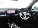 ｘＤｒｉｖｅ　２０ｄ　Ｍスポーツ　４ＷＤ／カーブドディスプレイ／全方位カメラ／アップルカープレイ／ドライブレコーダー／ワンオーナー（23枚目）