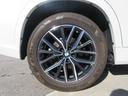 ｘＤｒｉｖｅ　２０ｄ　Ｍスポーツ　４ＷＤ／カーブドディスプレイ／全方位カメラ／アップルカープレイ／ドライブレコーダー／ワンオーナー（39枚目）