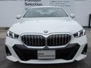 開発が進むお洒落な街に位置する名鉄BMWプレミアムセレクション長久手(0561)65-0700までお気軽にお問い合わせ下さいませ!