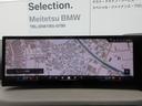 ３２０ｄ　ｘＤｒｉｖｅツーリング　Ｍスポーツ　オイスターレザー／カーブドディスプレイ／全方位カメラ／アップルカープレイ／シートヒーター／ハンドルヒーター／デモカー（29枚目）