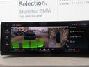 ３２０ｄ　ｘＤｒｉｖｅツーリング　Ｍスポーツ　オイスターレザー／カーブドディスプレイ／全方位カメラ／アップルカープレイ／シートヒーター／ハンドルヒーター／デモカー（31枚目）