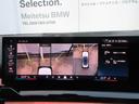 523i Mスポーツ コンフォートドライビングPKG/全周囲カメラ/アップルカープレイ/ACC/HUD/4WS/アダプティブサスペンション/4ゾーンエアコン/純正地デジ/20AW/デモカー(32枚目)