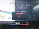 M440i xDriveクーペ カーブドディスプレイ/モカレザーシート/全方位カメラ/アップルカープレイ/HUD/ハーマカードンスピーカー/デモカー(34枚目)