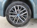 xDrive 30 Mスポーツ ハイラインパッケージ EV/ブラックレザーシート/アクティブクルーズコントロール/ヘッドアップディスプレイ/全周囲カメラ/純正ドラレコ/ワイヤレスチャージ/18AW/オートトランク/ワンオーナー(39枚目)