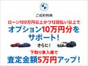 Ｘ７ ｘＤｒｉｖｅ　４０ｄ　Ｍスポーツ　サンルーフ／ベンチレーションシート／ブラックレザーシート／ハンドルヒーター／ハーマンカードン／ソフトクローズドア／純正地デジチューナー／２３ＡＷ／全周囲カメラデモカー（5枚目）