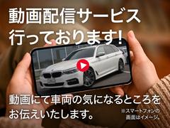 遠方のお客様には詳細画像の送信も承ります。またオンラインでの車両確認も可能です。 2