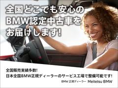 喜んで愛知県から全国納車承ります。遠方のお客様も大歓迎です。公共交通機関にてご来場頂けます場合は地下鉄藤が丘駅までお迎えに上がります。お気軽にお問合せ下さい。 3