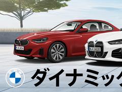 名鉄ＢＭＷプレミアムセレクション長久手では弊社お客様より頂いた下取車、買取車やデモカーが在庫の殆どを占めています。車の経歴が判り安心してお選び頂ける車ばかりです！ 4