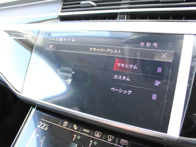 ５５ＴＦＳＩクワトロ　コンフォートパッケージ　アシスタンスパッケージ　エアクオリティパッケージ　プライバシーガラス　ＡＣＣ　ＣＡＲＰＬＡＹ　オートマチックテールゲート　シートヒーター(45枚目)