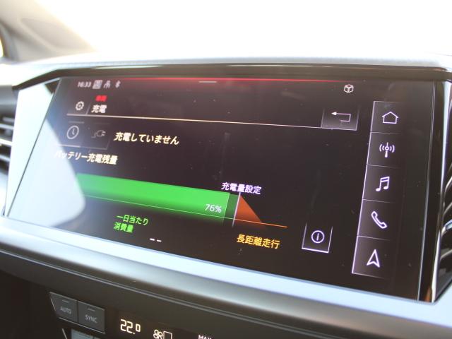 Ｑ４スポーツバック ｅ－トロン 　ａｄｖａｎｃｅｄ　インテリアプラスパッケージ　マトリクスＬＥＤヘッドライト　ワイヤレスチャージング　オートマチックテールゲート　マルチカラーアンビエントライト　パーシャルレザー（44枚目）