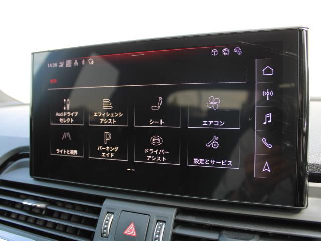 アウディ Ｑ５