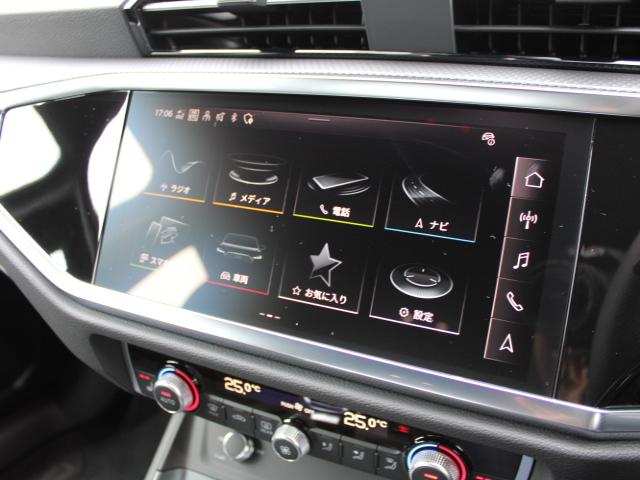 Ｑ３ ３５ＴＤＩクワトロ　Ｓライン　コンビニエンス＆アシスタンスパッケージ　プラスパッケージ　スマートフォンインターフェイス（35枚目）