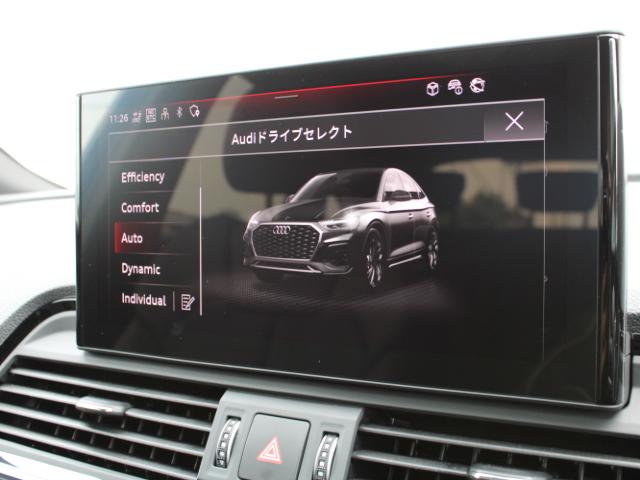 Ｑ５スポーツバック ４０ＴＤＩクワトロ　Ｓライン　Ｓｌｉｎｅｐｌｕｓパッケージ　プライバシーガラス　コンフォートパッケージ（37枚目）