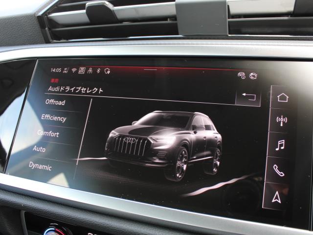 Ｑ３ ３５ＴＦＳＩアドバンスド　コンビニエンス＆アシスタンスパッケージ　スマートフォンインターフェイス（36枚目）