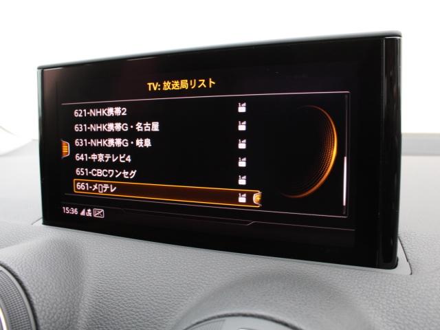 Ｑ２ ３５ＴＦＳＩアドバンスド　ナビゲーションパッケージ　コンビニエンス＆アシスタンスパッケージ　テクノロジーパッケージ　プライバシーガラス（30枚目）