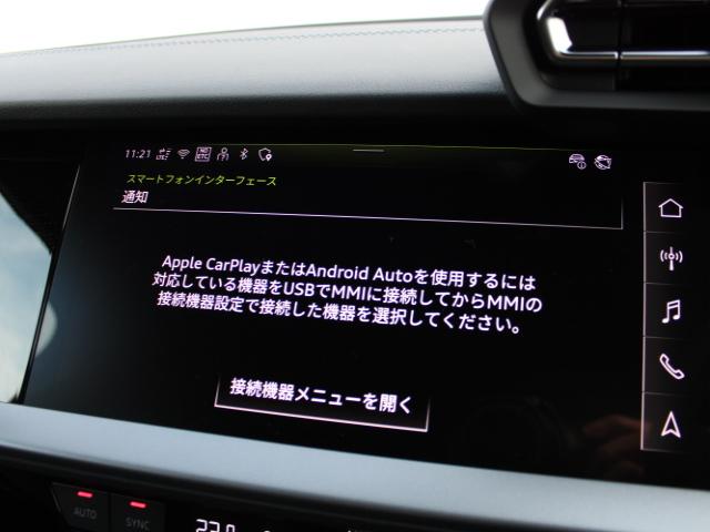 S3 スポーツバック ブラックAudi rings&ブラックスタイリングパッケージダンピングコントロールサスペンションSONOS 3Dサウンドシステムカラードブレーキキャリパーレッド(38枚目)