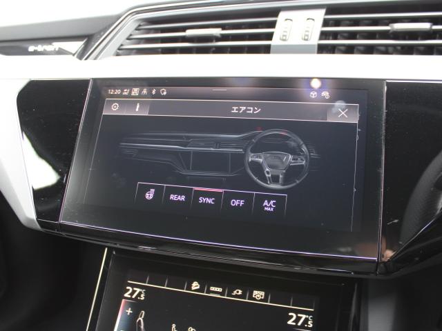 Q8スポーツバック e-トロン 55e-トロンクワトロ Sライン サイレンスP インテリアP Audirings&ブラックスタイリングP 電動リアゲート エアサス CARPLAY ETC ACC シートヒーターF/R(45枚目)