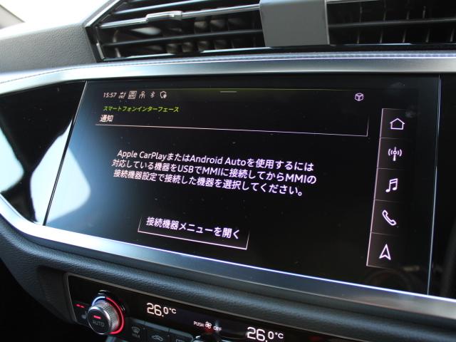 Q3スポーツバック ダイナミックエディション 特別仕様車 ダンピングコントロール コンビニエンス&アシスタンスP テクノロジーP プラスP プライバシーガラス サラウンドビューカメラ 電動リアゲート CARPLAY ETC ACC(37枚目)