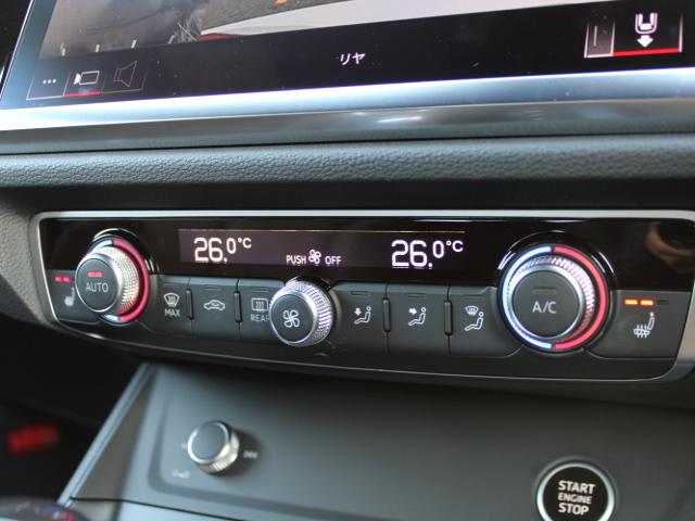 Q3スポーツバック ダイナミックエディション 特別仕様車 ダンピングコントロール コンビニエンス&アシスタンスP テクノロジーP プラスP プライバシーガラス サラウンドビューカメラ 電動リアゲート CARPLAY ETC ACC(40枚目)