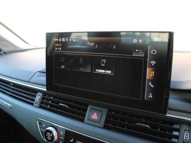Ａ４ ４５ＴＦＳＩクワトロアドバンスド　Ｂａｎｇ　＆　Ｏｌｕｆｓｅｎ　ラグジュアリーＰ　デコラティブパネル　オーク　ナチュラルグレー　シートヒーター　（フロント／リヤ）サラウンドビューカメラ　マトリクスＬＥＤ　ＥＴＣ　ＡＣＣ（39枚目）
