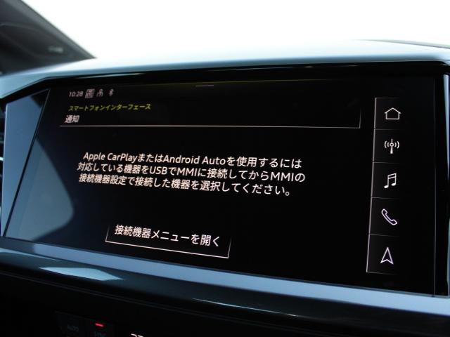 Q4 e-トロン 45e-トロン Sライン SlineP MMIナビゲーション プロ SONOS SlineインテリアプラスP ヘッドアップ ステアリングヒーター マルチカラーアンビエントライティング(23枚目)