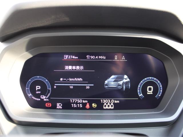 Q4スポーツバック e-トロン 40e-トロン Sライン SlineインテリアプラスP S line P 電動シート マルチカラーアンビエントライティング マトリクスLEDヘッドライト シートヒーター CARPLAY ETC ACC サイドアシスト(35枚目)