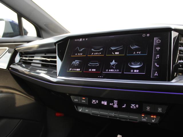 Q4スポーツバック e-トロン 40e-トロン Sライン SlineインテリアプラスP S line P 電動シート マルチカラーアンビエントライティング マトリクスLEDヘッドライト シートヒーター CARPLAY ETC ACC サイドアシスト(36枚目)