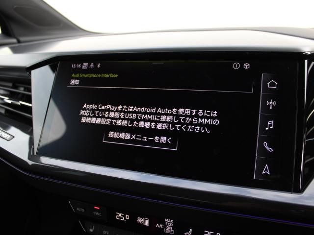 Q4スポーツバック e-トロン 40e-トロン Sライン SlineインテリアプラスP S line P 電動シート マルチカラーアンビエントライティング マトリクスLEDヘッドライト シートヒーター CARPLAY ETC ACC サイドアシスト(39枚目)